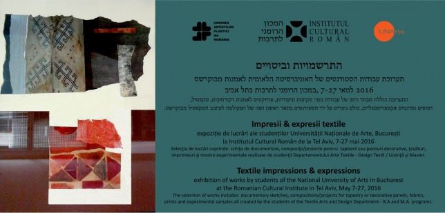 Expoziția „Impresii & expresii textile” în premieră în Tel Aviv