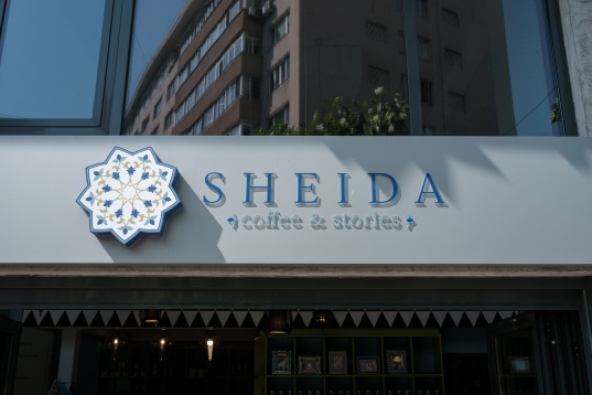 Cum să te îndrăgostești de cafea și de fapte bune la Sheida Coffee & Stories 