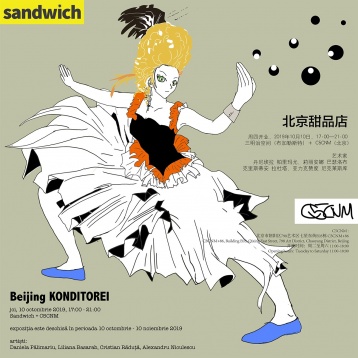  Sandwich prezintă expoziția de grup Beijing KONDITORE