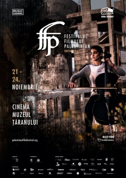  Noua comedie a lui Elia Suleiman şi un focus Gaza, la a doua ediţie a Festivalului Filmului Palestinian
